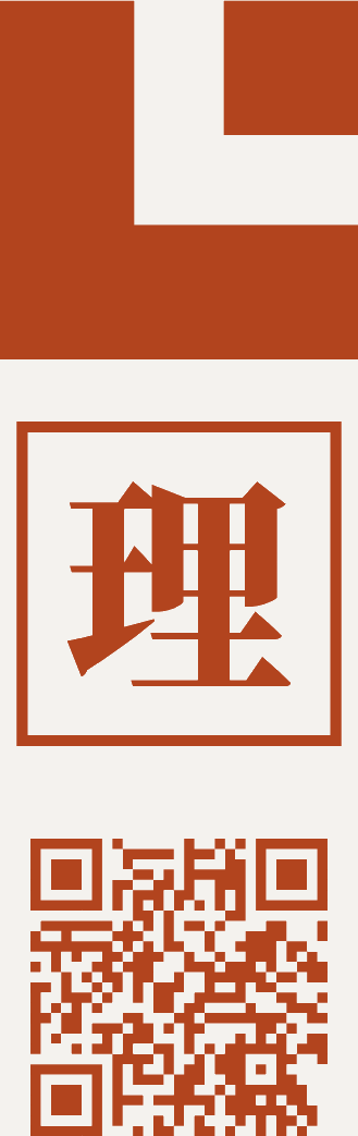 LI block system